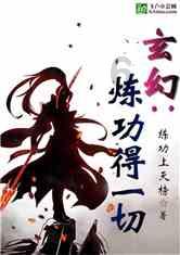 火柴人打羽毛球3